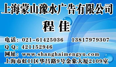 户外频道