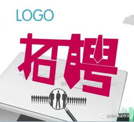 最新教师招聘信息8.2