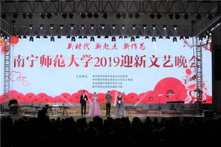 一周新闻回顾 本周校园新鲜事,快来收下吧