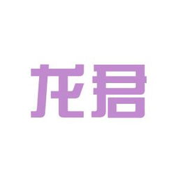 南宁市龙君电子产品加工厂工作环境如何 怎么样 看准网