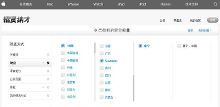 快速扩张中!苹果将在南宁建立零售店-科技频道-手机