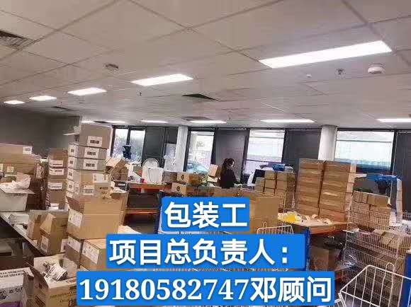 北京