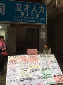 涨工资啦