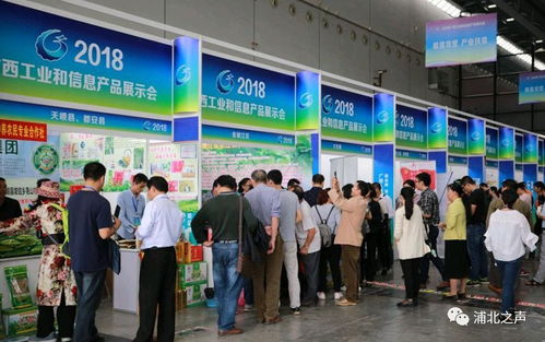 浦北企业闪耀广西工业和信息产品展示会 助力南宁招工引才