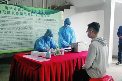南宁 疫情防控抓落实 应急演练备开学 助力招工复业