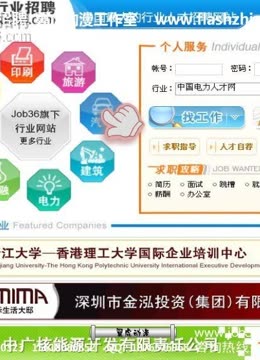 南宁专业产品动画制作与招工信息——翼虎动漫