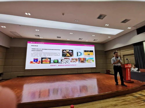 2020年南宁市校企合作对接暨创业项目路演活动成功举行